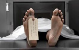 Polytechnic Graduate Found Dead